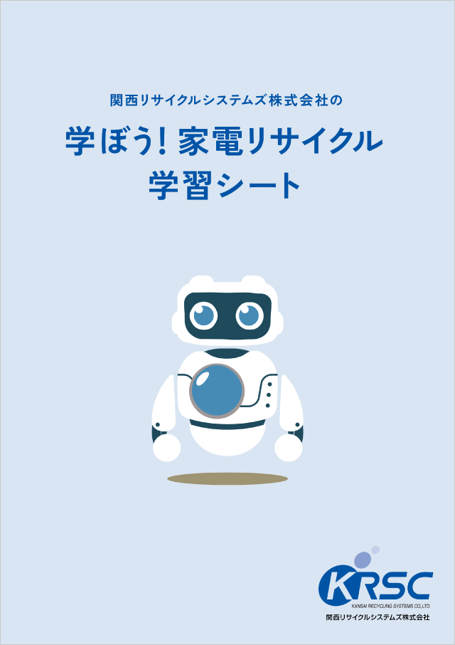 学習シート（Vol.1〜10）の画像